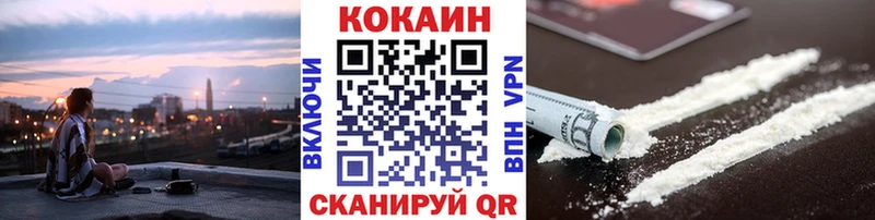 Все наркотики Салават КОКАИН  Амфетамин  СК  Псилоцибиновые грибы  Меф  Марихуана 