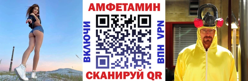 OMG ONION площадка формула Амфетамин 97% Салават