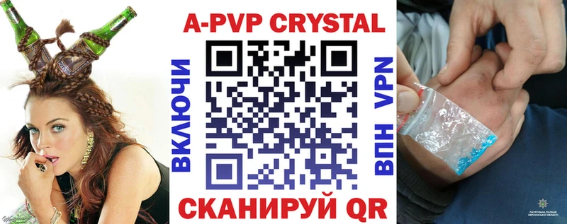 Альфа ПВП СК  Салават 