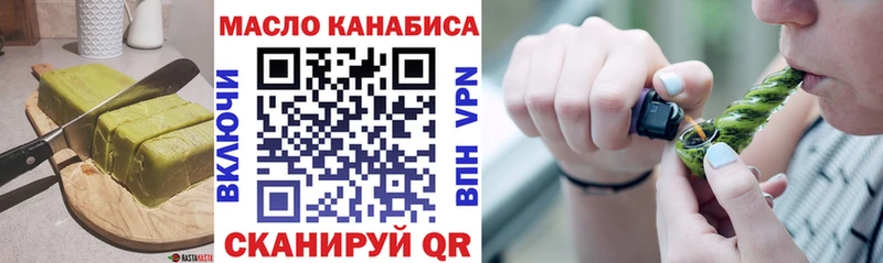 Печенье с ТГК марихуана  blacksprut ONION  Салават 