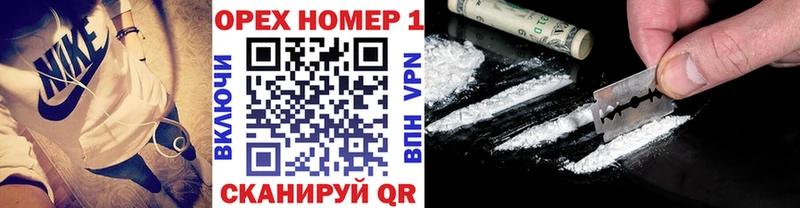 COCAIN 97%  Салават 