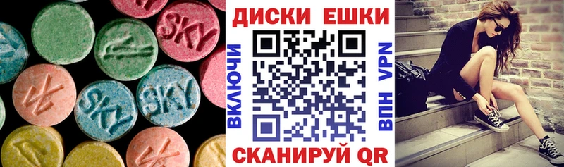 ЭКСТАЗИ 99% Салават