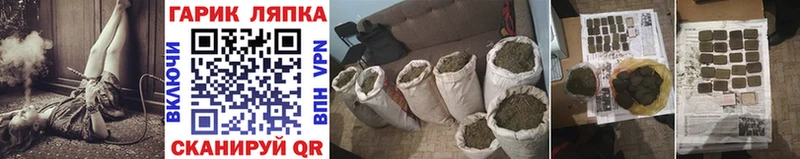 ГАШИШ AMNESIA HAZE  маркетплейс как зайти  Салават 