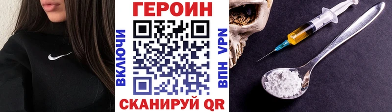 ГЕРОИН афганец  хочу наркоту  Салават 