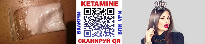 Кетамин VHQ  где купить наркоту  Салават 