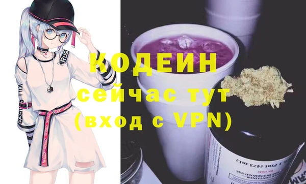 скорость mdpv Верея