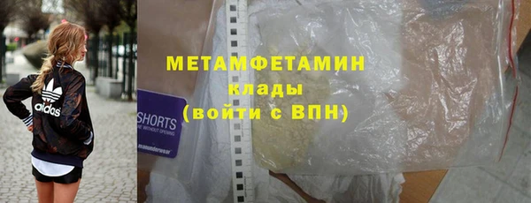 метадон Верхний Тагил