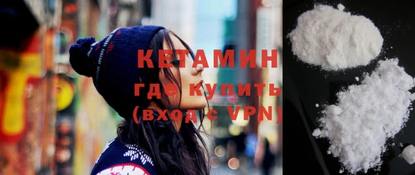 метадон Верхний Тагил