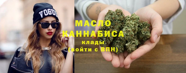 метадон Верхний Тагил