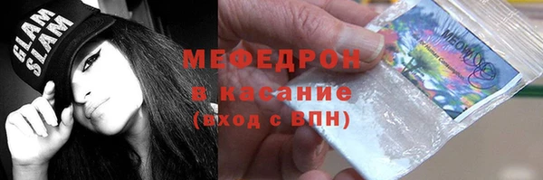 скорость mdpv Верея