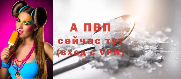скорость mdpv Верея