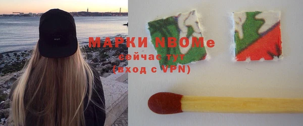 метадон Верхний Тагил