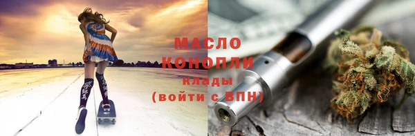 метадон Верхний Тагил