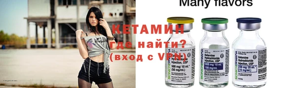 метадон Верхний Тагил