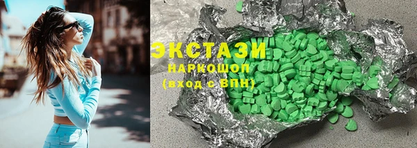 скорость mdpv Верея