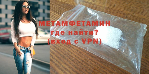 прущие крисы Верхнеуральск