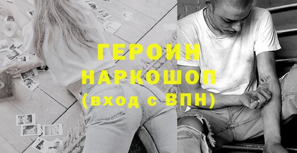 метадон Верхний Тагил
