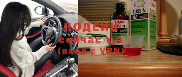 скорость mdpv Верея