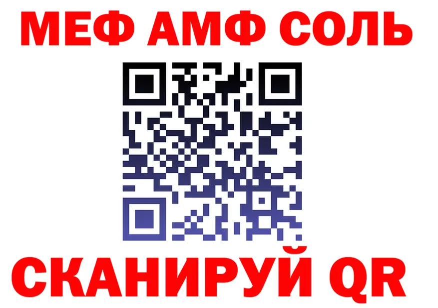 Цена наркотиков это формула Салават