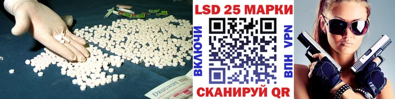 цена наркотик  Салават  ЛСД экстази ecstasy 