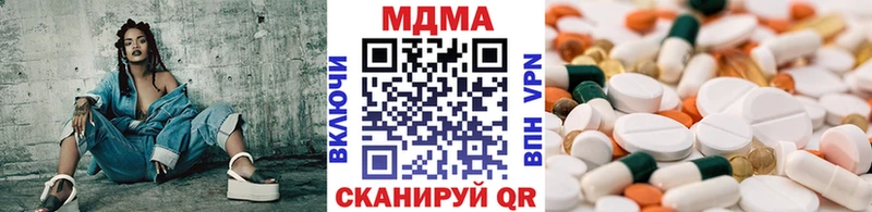 MDMA VHQ  мега ссылка  Салават 