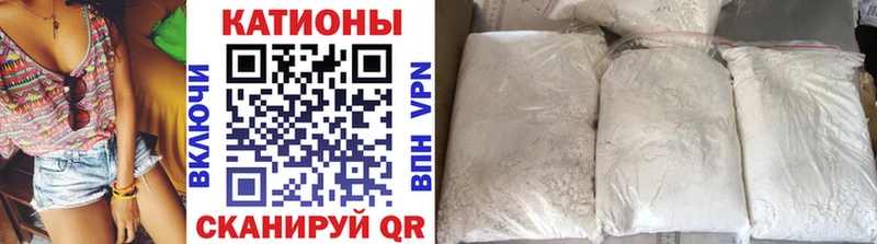 Меф мука  где продают   Салават 