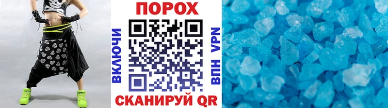сколько стоит  Салават  hydra как зайти  Первитин винт 