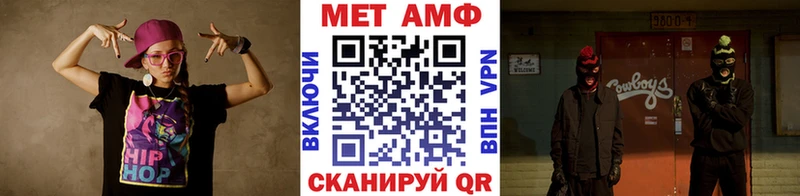 Метамфетамин винт Салават