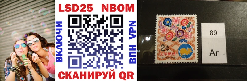 Марки NBOMe 1,5мг  где купить   KRAKEN зеркало  Салават 